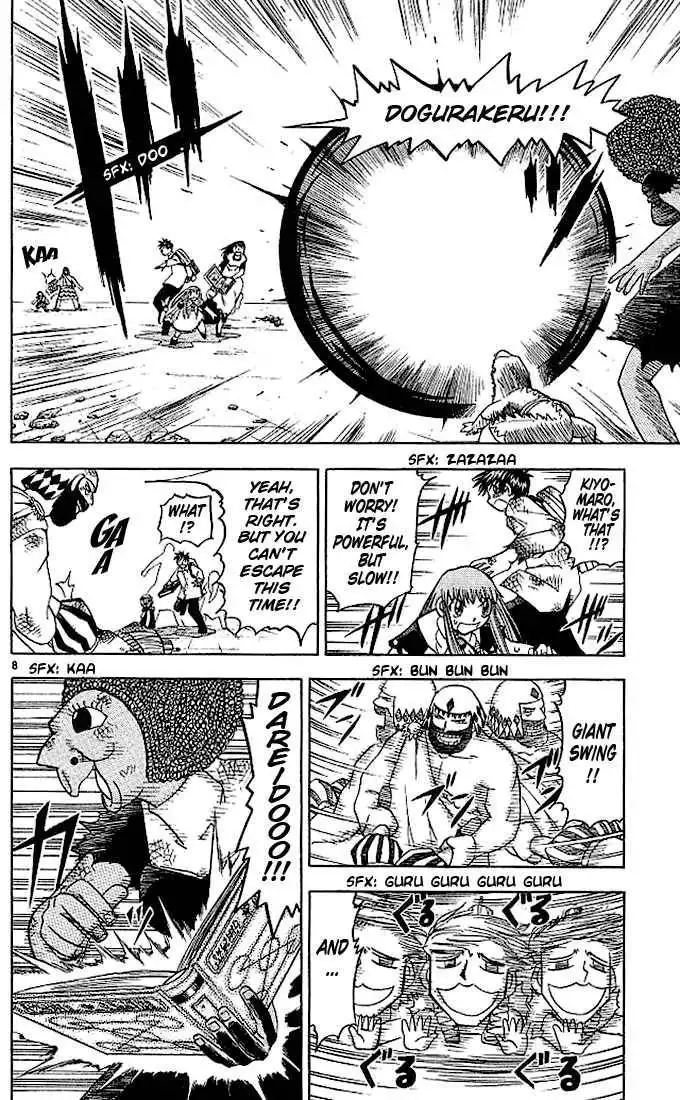 Konjiki No Gash Bell! Chapter 8 49